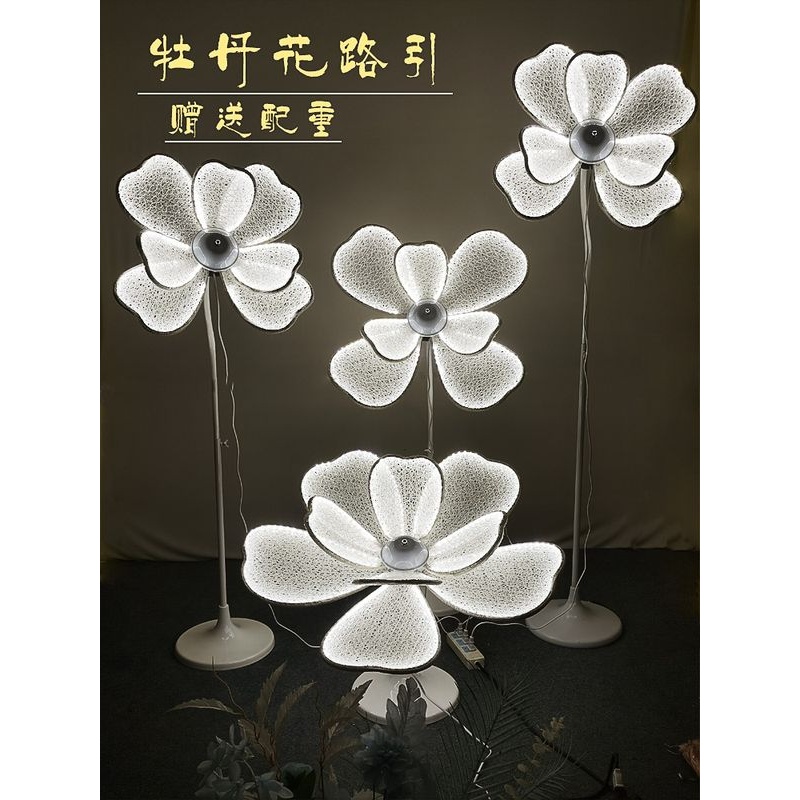 婚庆婚礼舞台背景装饰现场布置道具新款铁艺摆件发光牡丹花路引灯