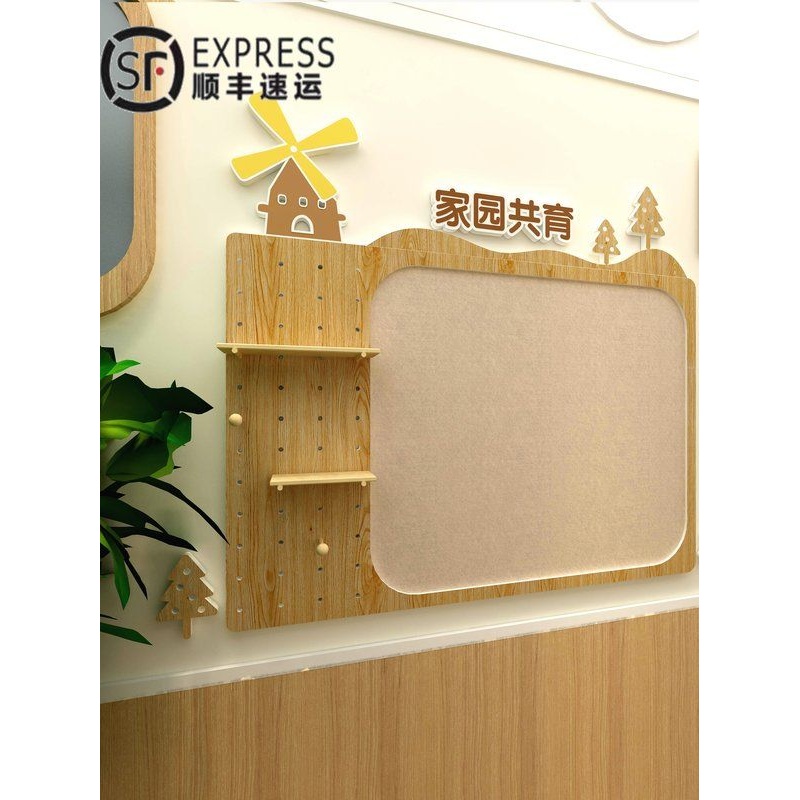 幼儿园家园栏家园共育家长园地公告栏成品环创文化墙环创