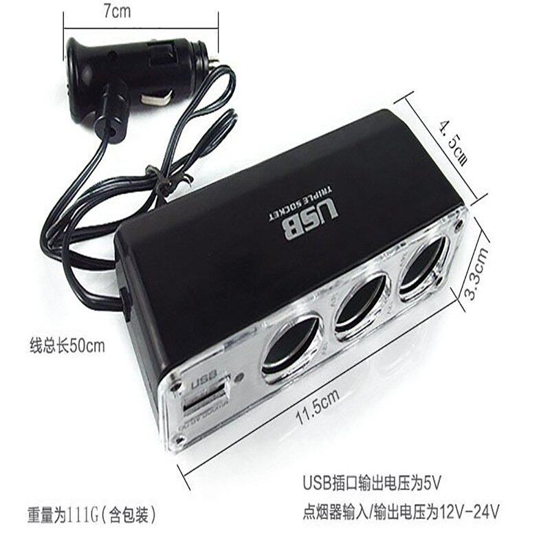 优选汽车一拖三点烟器 12V带USB 一分三车载电源分配器 0096