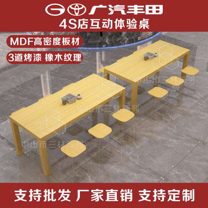 苹果手机体验台中岛接待会客桌终端展示柜咖啡吧台桌定制展示台