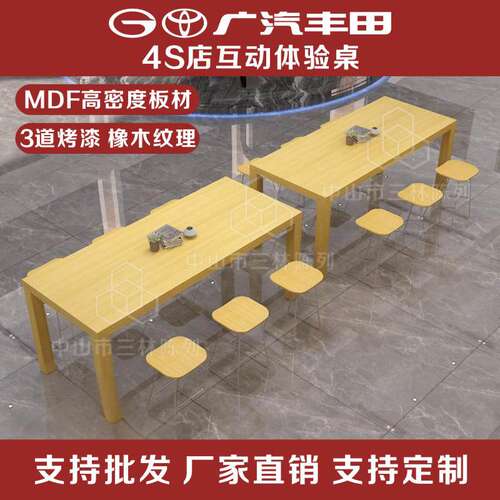 苹果手机体验台中岛接待会客桌终端展示柜咖啡吧台桌定制展示台