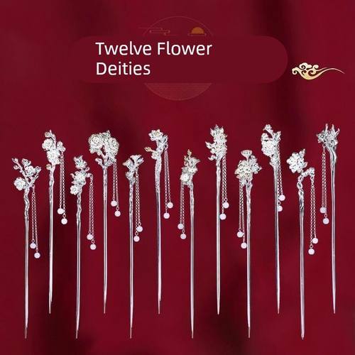 及笄礼发簪十二花神发簪手工发簪新中式清冷盘发可拆流苏步摇汉服