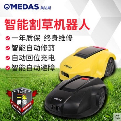美达斯 智能割草机 除草机打草机 电动草坪修剪机剪草机草坪机,生活电器,割草机器人,淘宝优惠券,粉丝福利购,淘宝优惠卷