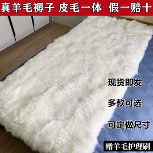 羊皮褥子皮毛一体单双人床垫加厚老人防寒防潮宿舍真羊毛垫子新品