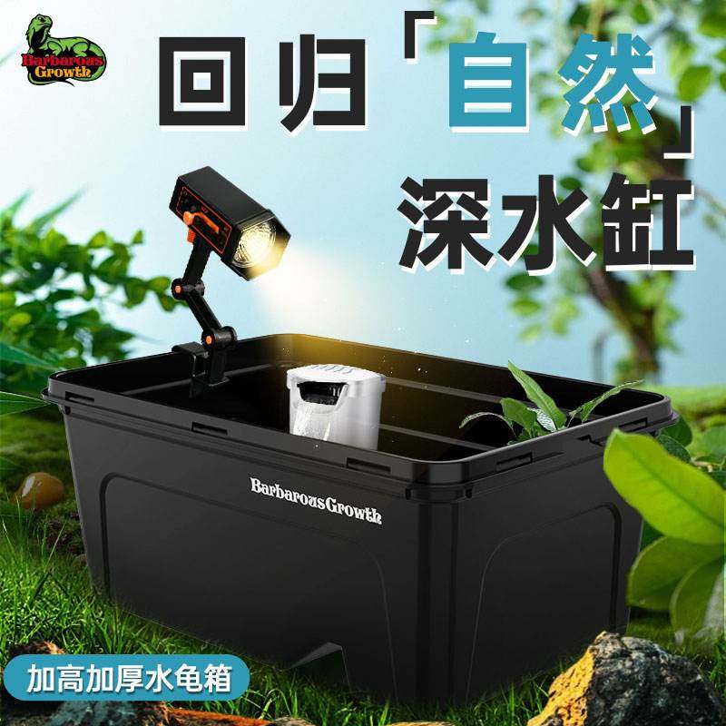 新品 乌龟缸生态缸养乌龟的专用缸房别墅家用大型盆小巴西乌龟饲,宠物/宠物食品及用品,龟缸,淘宝优惠券,粉丝福利购,淘宝优惠卷