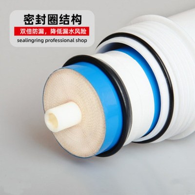 净水器3013膜壳纯水机1812净水器过滤器RO直饮外壳配件超滤膜全套