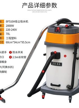 洁霸吸尘器BF510A双电机大吸力电镀厂耐酸碱工业吸尘吸水机70L