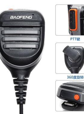 Baofeng宝锋BF-UV5R手咪对讲机K咪头宝手对讲机麦888S肩咪手峰