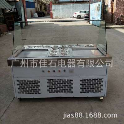 110V 双方锅炒冰机 Fried ice cream machine 泰国炒冰淇淋机厂家