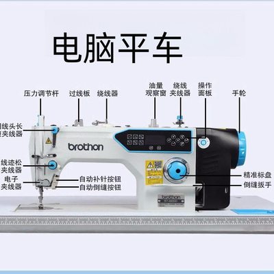 步进一拖二电脑一体平缝直驱电脑平车工业缝纫机 家用缝纫机