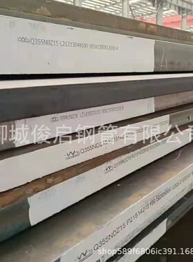 中厚板耐磨钢板 NM500材质高强度钢板 NM400激光切割加工高锰钢板