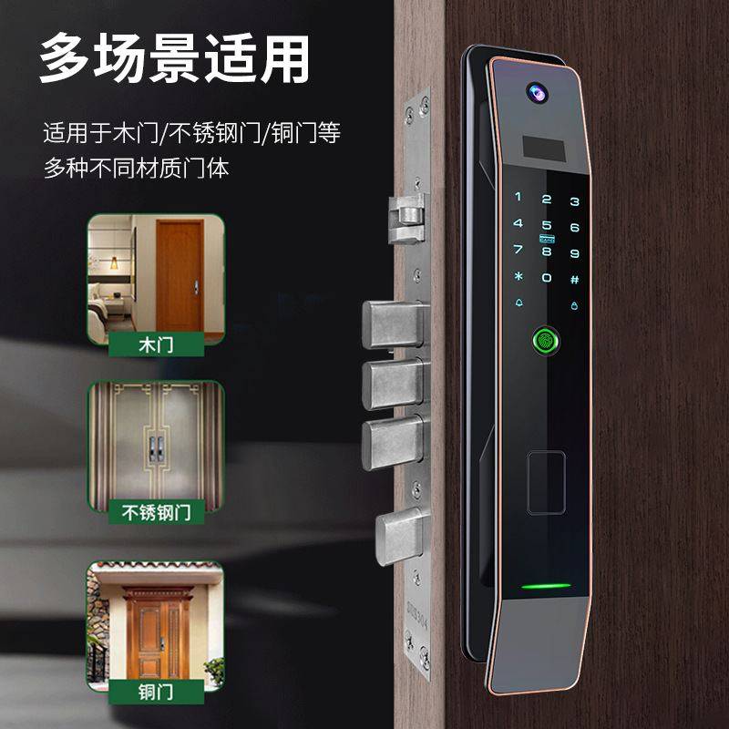 家用智能锁批发防盗门电子密码锁3D人脸识别猫眼抓拍全自动指纹锁