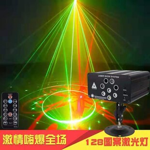 Ktv闪光灯闪烁舞台灯光激光灯星空声控激光灯旋转弹跳彩灯