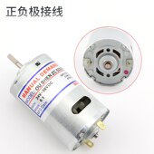 进口电机欧神电动螺丝刀马达800 801 802电批电机电动起子马达