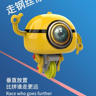 跨境儿童黑科技不倒翁独轮车平衡走钢丝拼装电动自益智玩具机器人