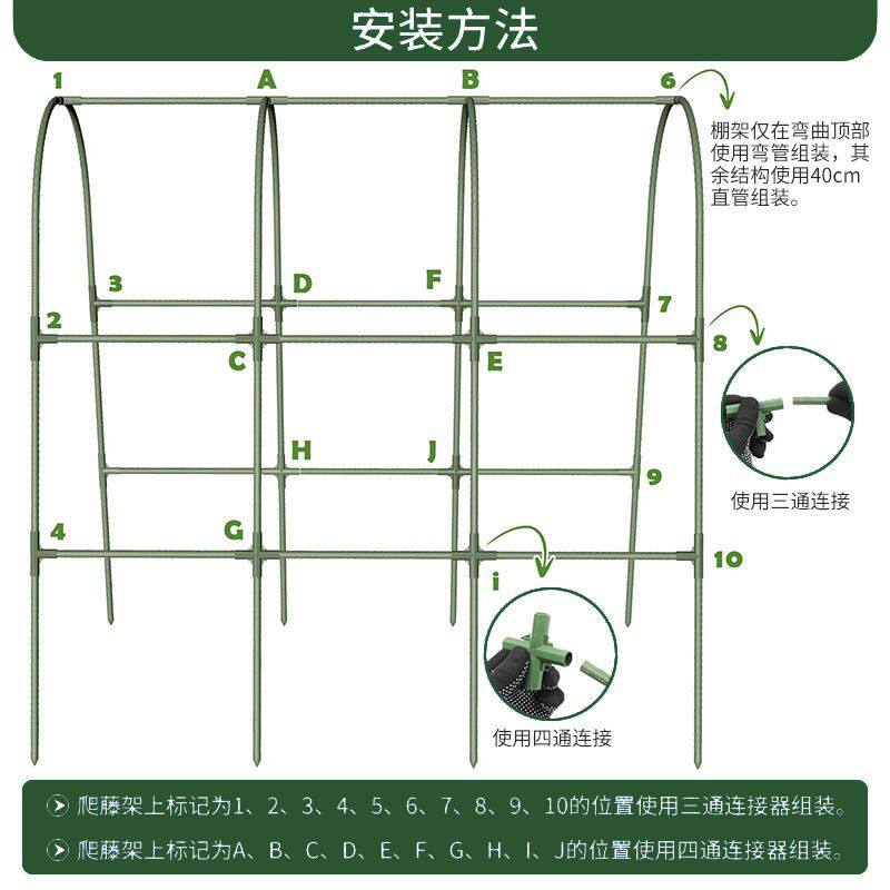 户外花园拱形架黄瓜架架藤架暖房架架爬瓜果防虫网,农机/农具/农膜,温室大棚支架,淘宝优惠券,粉丝福利购,淘宝优惠卷