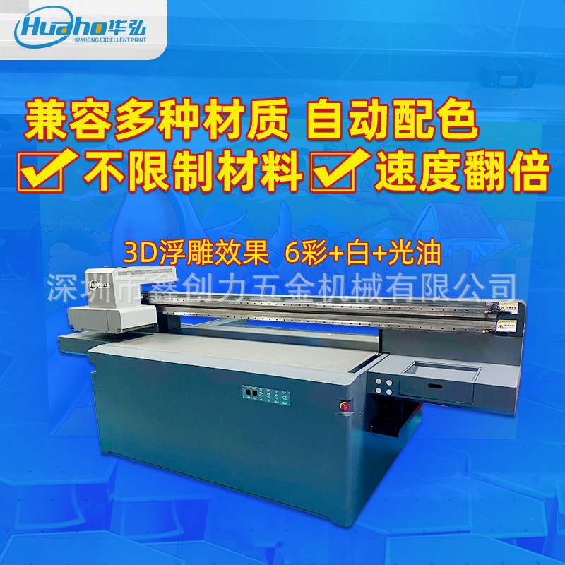 视觉定位uv平板打印机自动定位圆柱体数码印刷机宠物玩具3d浮雕