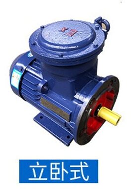 供应粉尘隔爆型三相异步电动机YFB3-112M-4-4KW粉尘防爆电机