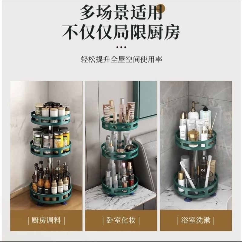 22厨房旋转调料置物架台面转角调味品油盐酱醋收纳家用用品墙角架