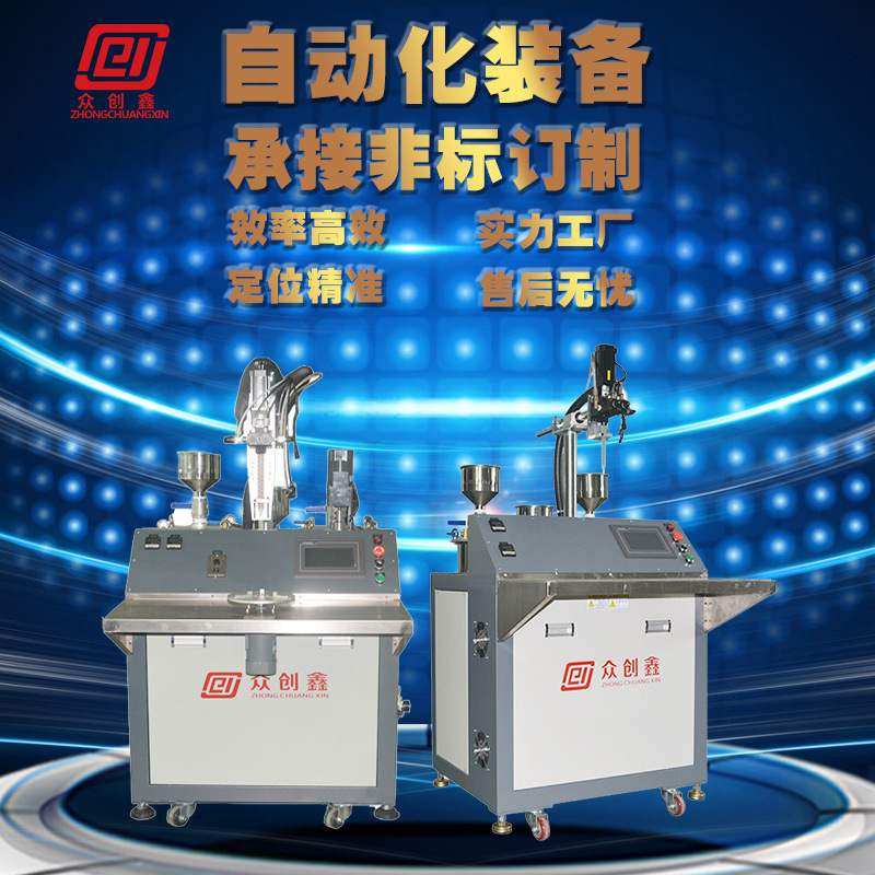 ab胶半自动灌胶机手持式手动涂胶机PLC+触控屏环氧树脂胶打胶机,五金/工具,电动打胶机,淘宝优惠券,粉丝福利购,淘宝优惠卷