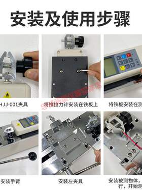 艾德堡HPH推拉力计手动卧式测试机架线束端子脱拉力试验机测试仪