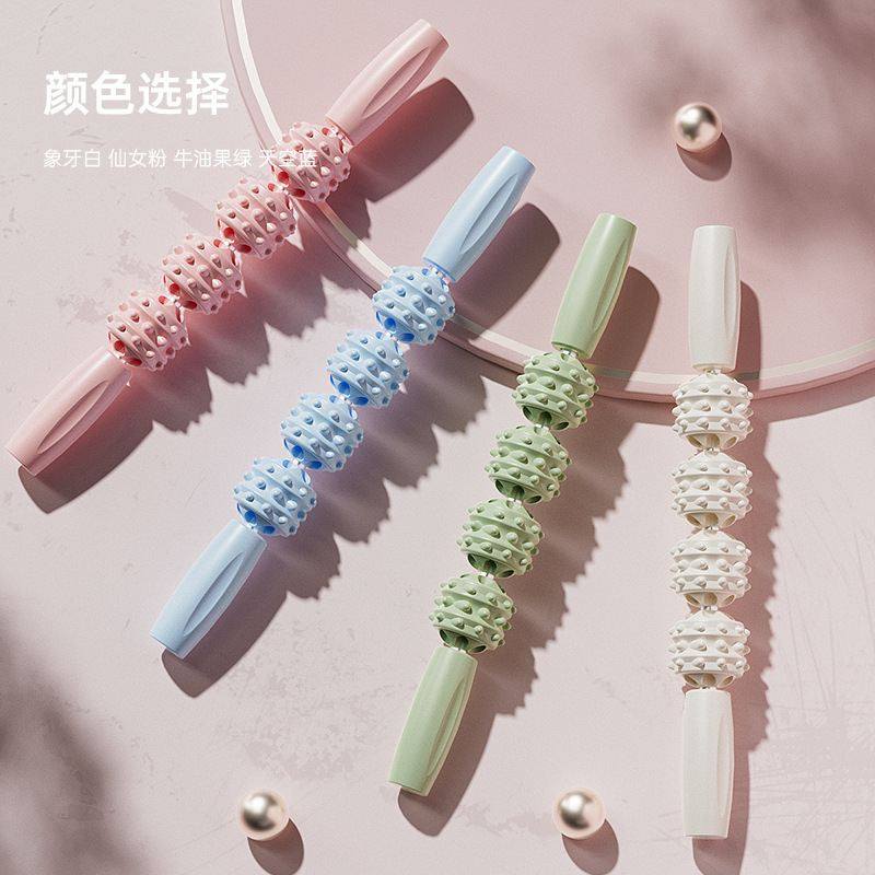 新品 瑜伽按摩棒狼牙棒肌肉放松器筋膜球琅琊滚轮小腿按摩滚轴美,个人护理/保健/按摩器材,按摩棒/锤,淘宝优惠券,粉丝福利购,淘宝优惠卷