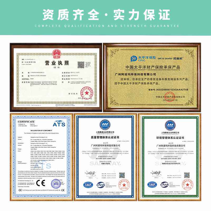 大型商用香薰机酒店自动喷香机商超家用智能远程分体式扩香机定制