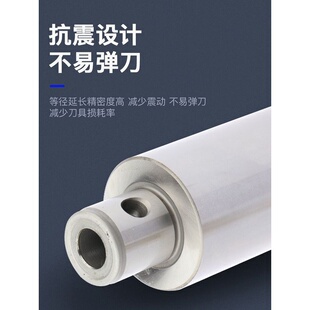 数控等径镗刀延长杆微调精粗镗头刀柄连接杆加长杆LBK1/2/3/4/5/6