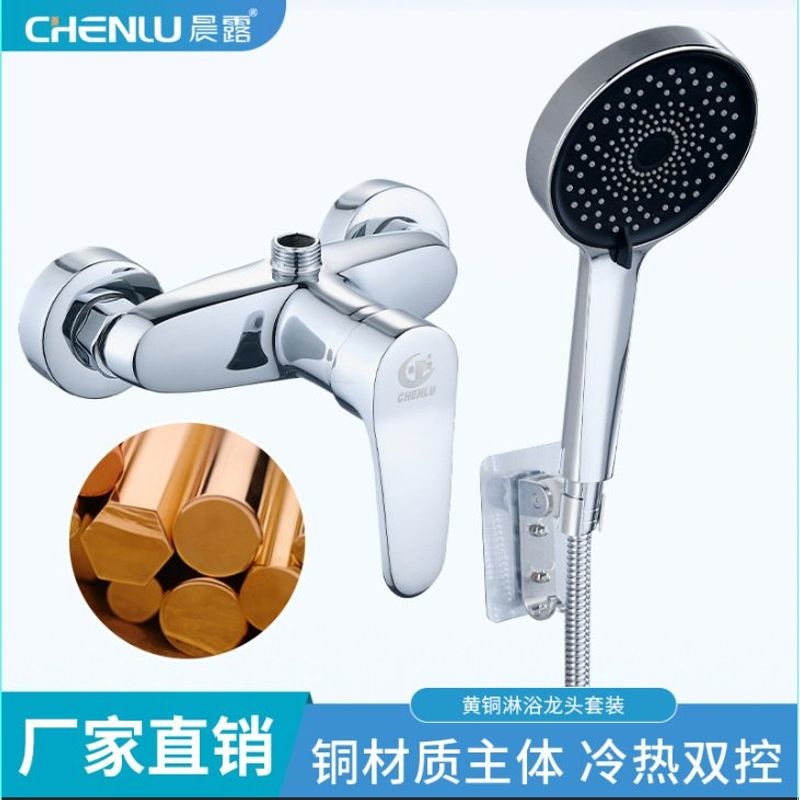 晨露铜飞翔淋浴套装家用洗澡淋浴洒卫生间混合阀装淋浴器墙入暗花