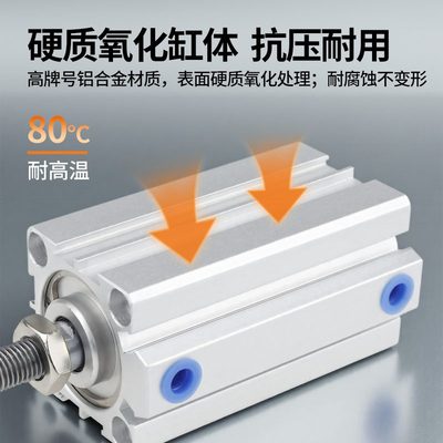 外牙薄型气缸小型气动SDA32气缸大推力20/25*30/50-S-B气缸大全