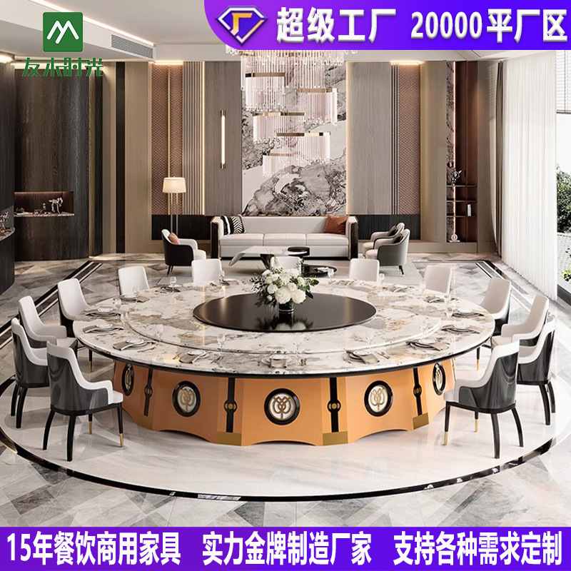 现代岩板大圆桌自动转盘隐形电磁炉火锅圆桌包厢会所酒店电动餐桌