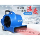 超洁亮sc2900电热风机吹干机吹地机大功率鼓风机酒店商场地毯地面