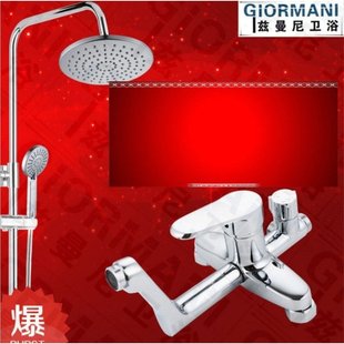 飞翔三档铜暗装 厂淋浴洒花龙头花水龙头冷热水 三联洒浴缸龙头套装