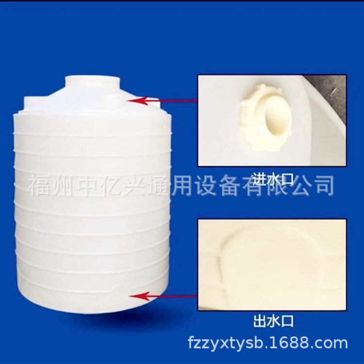 5吨PE塑料水塔加厚水箱储水罐牛筋立式水塔蓄水桶福建福州南平