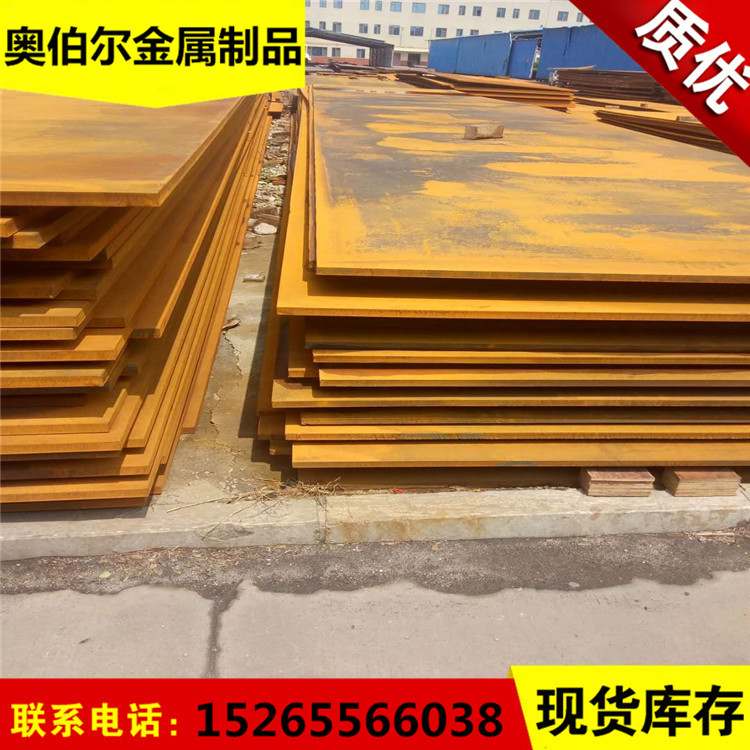 批发固溶MN13耐磨板mn18cr2  nm500耐磨板nm400 双金属耐磨板