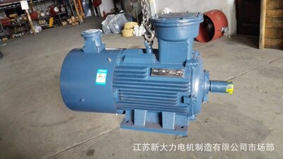 大量供应YBBP80M1-4/0.55KW防爆变频电机千瓦三相节能高效