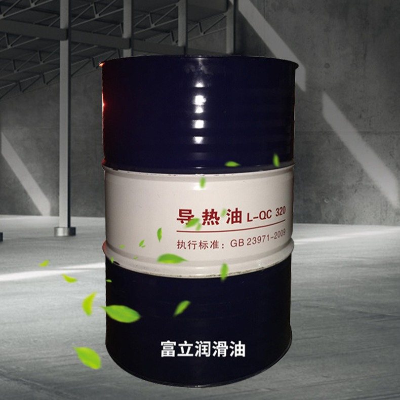 北京长城福满星导热油L-QC320号锅炉油 L-QD40合成导热油厂家批发
