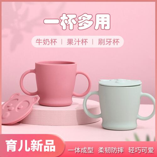 优选儿童饮水杯防摔可爱宝宝杯食品级硅胶婴儿水杯婴幼儿学饮杯