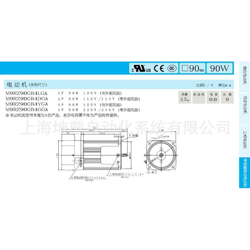 MY9G30B M91Z60GV4GGA MY9G30B M91Z60GV4GGA马达 承接维修业务