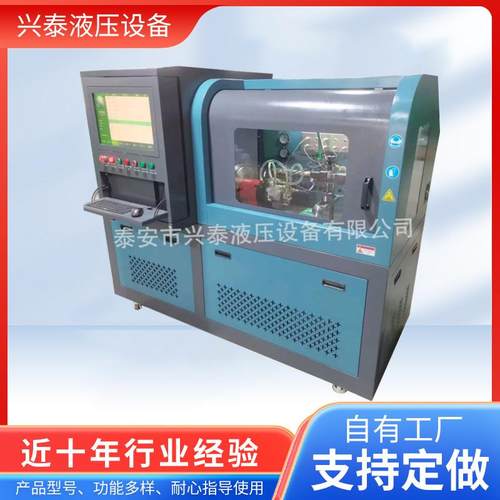 喷油器共轨泵检测远程控制液晶显示使用简单819高压共轨试验台