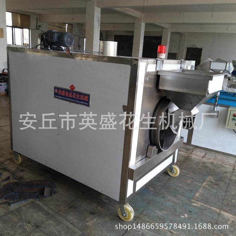 花生米烘烤炉 五谷杂粮瓜子 坚果炒货机食品烘烤机干果烘干机,清洗/食品/商业设备,炒货机,淘宝优惠券,粉丝福利购,淘宝优惠卷