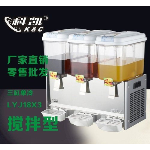 科凯冷热三缸冷饮机 商用自助搅拌型果汁机 双温饮料机冷饮机