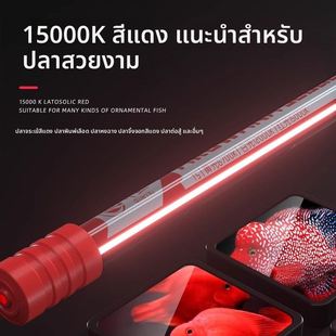 nec龙鱼专用6700K发色灯增色仟鱼三基色鱼缸灯红龙金龙鱼灯潜水灯