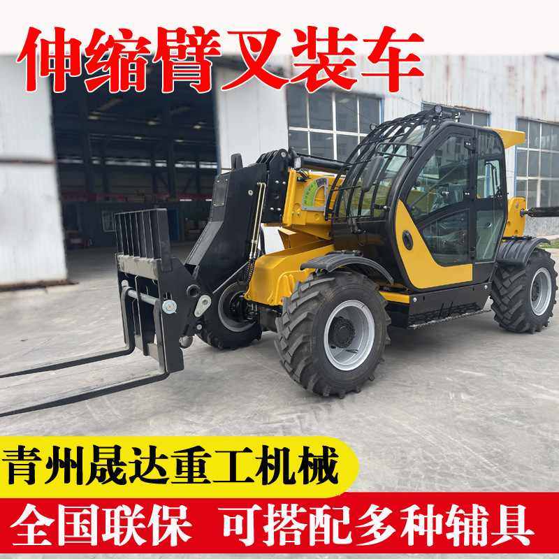 出口伸缩臂叉装机四驱液压建筑工地用装卸座驾式高空伸缩臂叉装机,搬运/仓储/物流设备,高空作业平台/登高车,淘宝优惠券,粉丝福利购,淘宝优惠卷