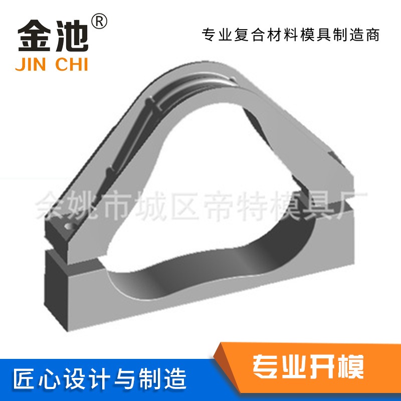 模具厂提供电缆夹具模具制造 快速模具 价格低交货期短