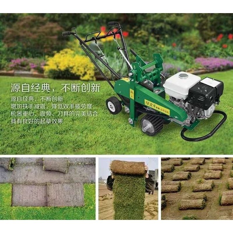 美神GX270起草皮机 草坪铲草机 汽油手推式起草机 草地草坪移植机,鲜花速递/花卉仿真/绿植园艺,割草机/草坪机,淘宝优惠券,粉丝福利购,淘宝优惠卷