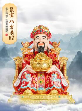 2025新款财神爷摆件请财神店铺用神像供奉摆件开业商铺送礼文财神
