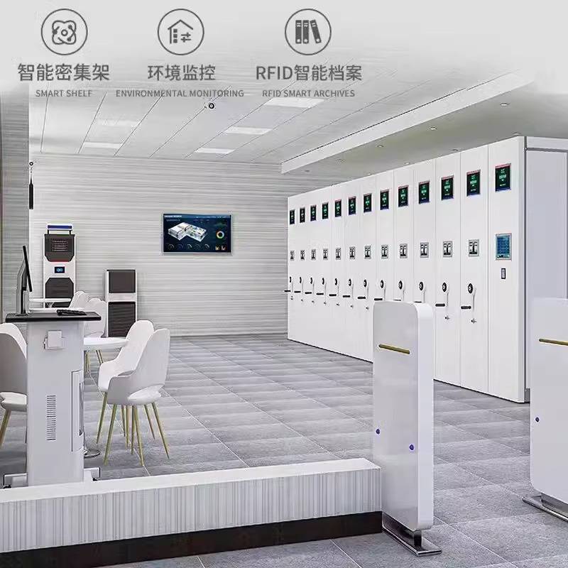 密集架智慧档案室恒温恒湿防尘智能档案库房十防RFID档案馆密集架