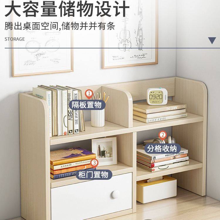 简易桌上书架学生宿舍桌面大容量书桌架办公桌多层收纳转角书柜,收纳整理,书桌收纳置物架,淘宝优惠券,粉丝福利购,淘宝优惠卷