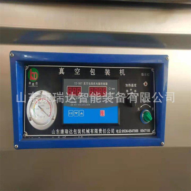 茶叶真空包装机 干湿两用牛羊肉真空打包机 鸡鸭真空包装机厂家,厨房电器,食品保鲜真空机,淘宝优惠券,粉丝福利购,淘宝优惠卷
